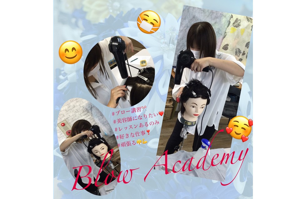 2021.8.5小川さんブロー
