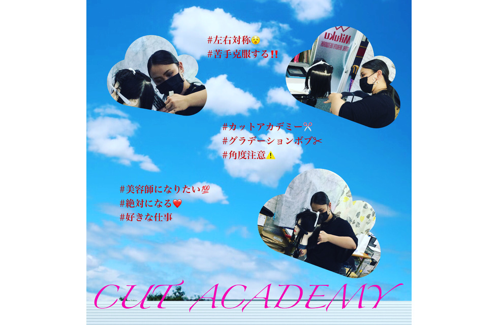 2021.08.13稲谷さん