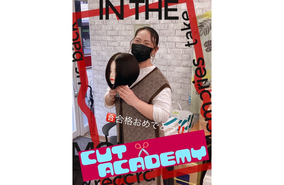 2021.12.9カットテスト