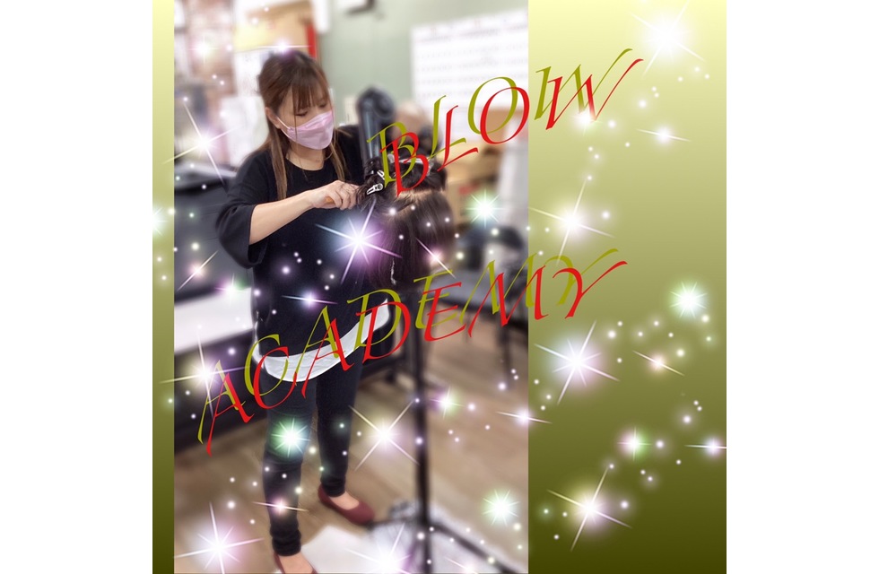 2022.10.27ブロー